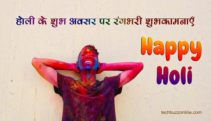 happy holi wishes 2