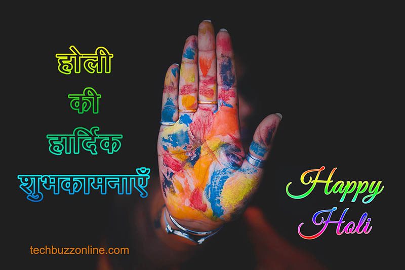 happy holi wishes 7